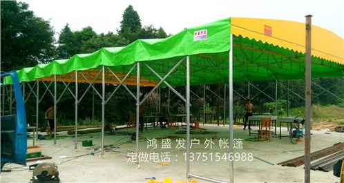 佛山市順德區(qū)勒流鴻盛發(fā)帳篷制品廠——推拉篷批發(fā)價格與優(yōu)勢解析