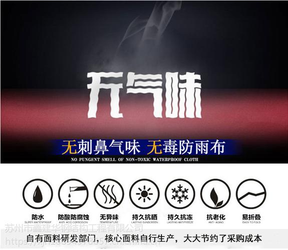 紡織品遮篷 定制戶外推拉停車帳篷雨棚布的多功能應(yīng)用與廣泛使用
